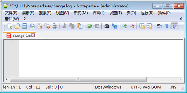 Notepad++绿色中文版 V7.7