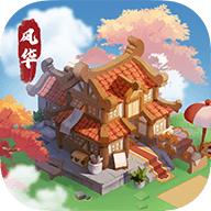 风华百景镇安卓版 V1.0.8