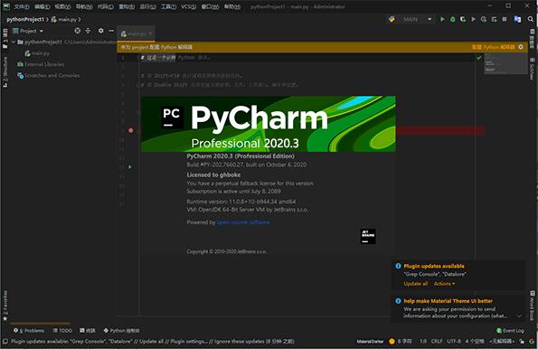 JetBrains PyCharm