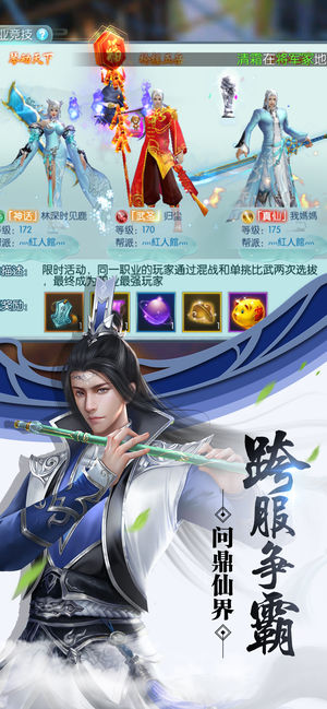 莽荒封神纪