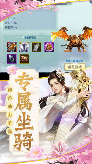 太古剑魔