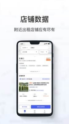 萝卜选址