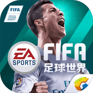 FIFA足球世界经典版 V6.1.00
