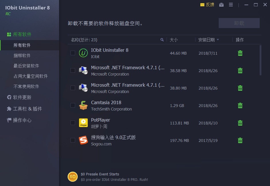 IObit Uninstaller Pro免费破解版 V10.6.0.4