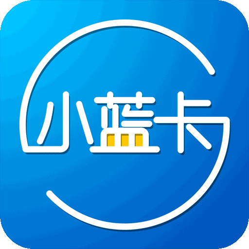 小蓝卡经典版 V1.0