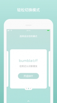 bumble