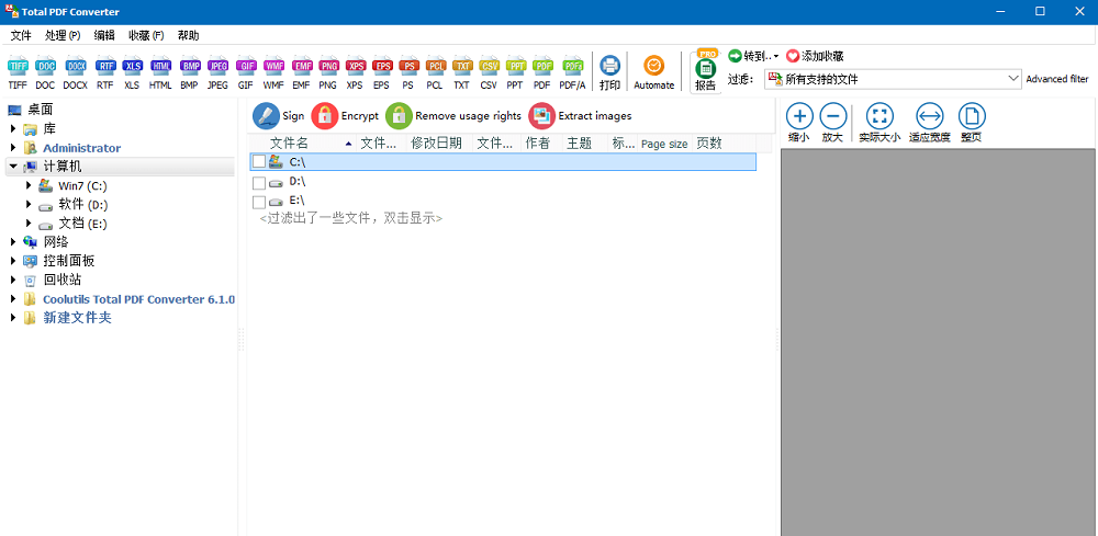 Total PDF Converter中文破解版 V6.1.0.47