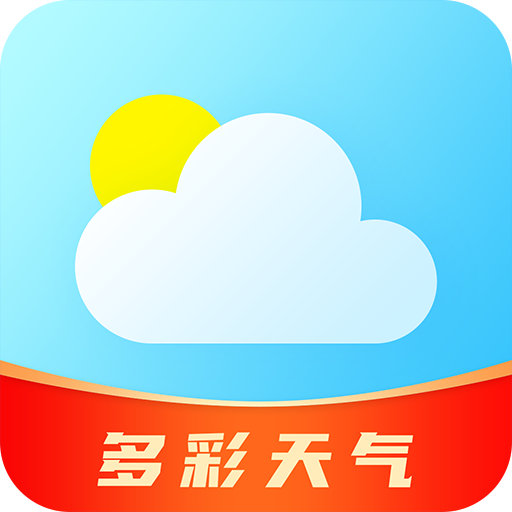 多彩天气安卓版 V1.0.6