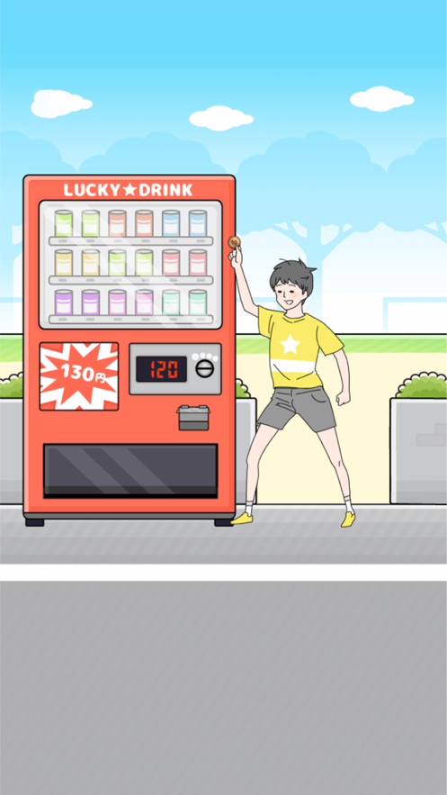 幸运男孩