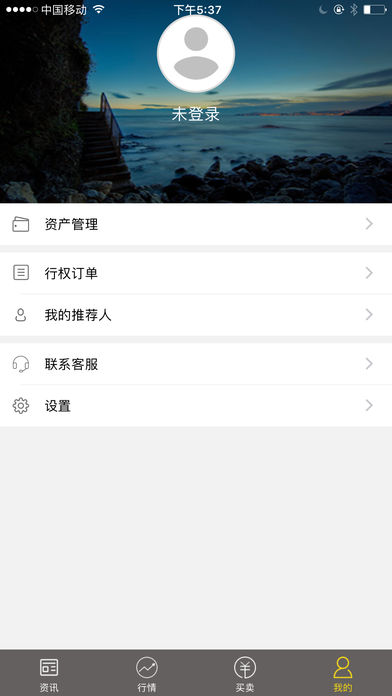 期见
