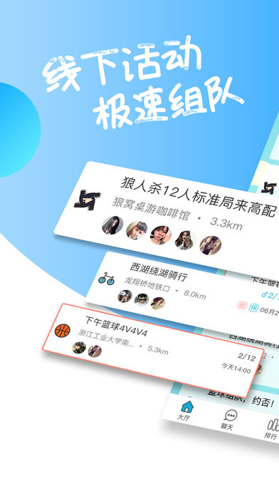 后会有期