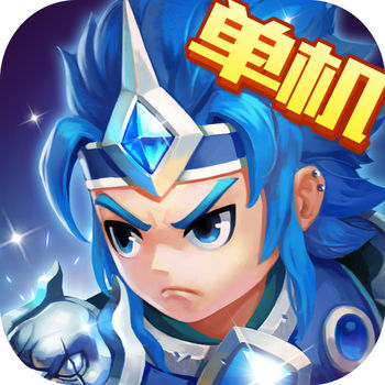 三国演义吞噬无界ios免费版 V2.2.11