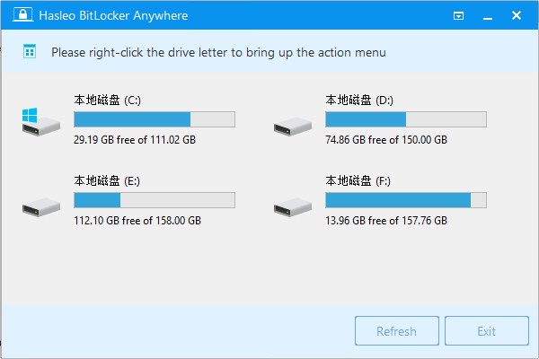 Hasleo BitLocker Anywhere破解版(驱动器加密软件) V8.7