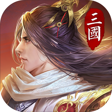 狼烟四起ios官方版 V1.0.8