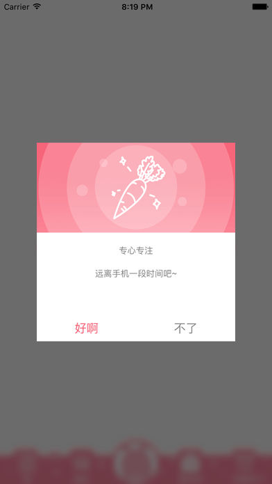 梦梦奈