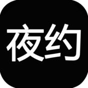 单身夜约ios版 V1.3