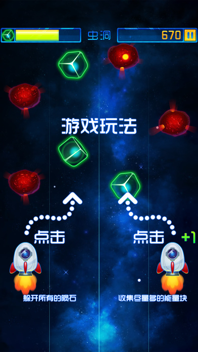 飞机大作战