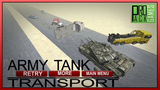 陆军坦克运输