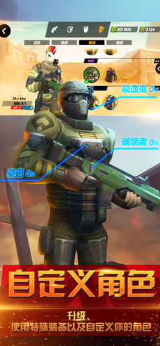 爆裂枪战