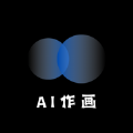 AI创作绘画ios版 V1.0