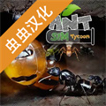蚂蚁模拟大亨汉化版 V2.6