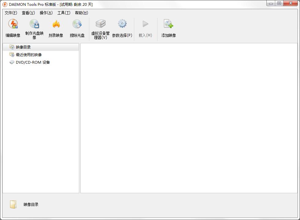 DAEMON Tools Pro 8中文破解版 V8.2.1.07