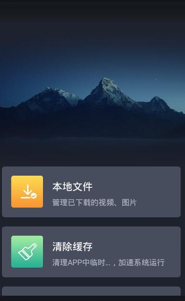 远景x3pro行车记录仪