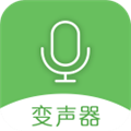 手机万能变声器免费版 V22.9.19