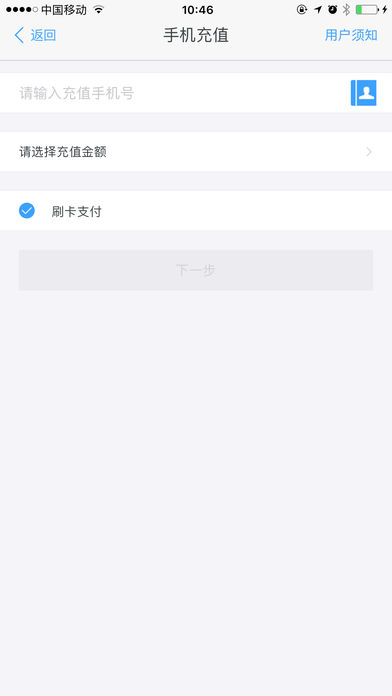瑞钱包