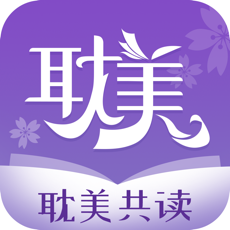 耽美共读ios版 V1.5