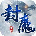 仗剑封魔诸神魔域ios版 V1.1