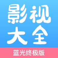 七七影视大全免费追剧安卓版 V1.9.3