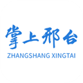 掌上邢台官方版 V4.0.6