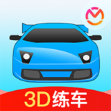 驾考宝典3D练车精简版 V6.4.5