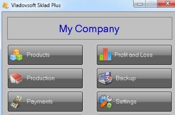 Vladovsoft Sklad Plus破解版 V10.0