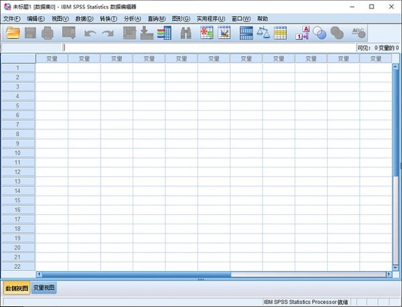 spss20中文破解版