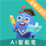 ai智能笔精简版 V1.0.7