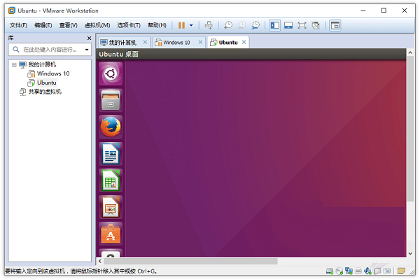 VMware Workstation Pro完美破解版 V15.5.1