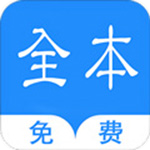 烧书阁破解版 V1.0.0