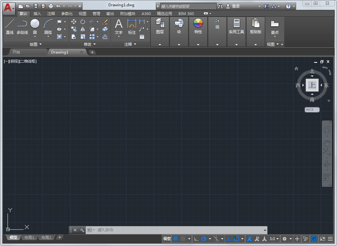 AutoCAD 2017 中文破解版