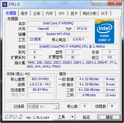 CPU-Z