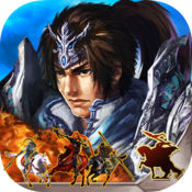 策马三国志ios版 V2.92