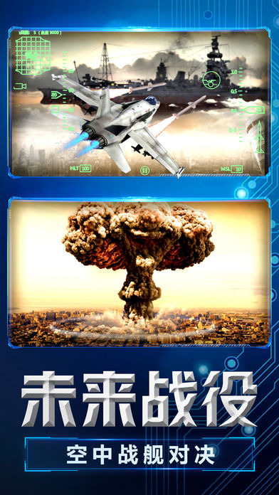 空海联盟