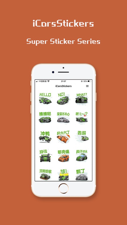 iCarsStickers