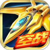 超时空机战ios版 V1.02