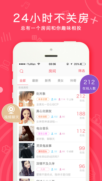语玩