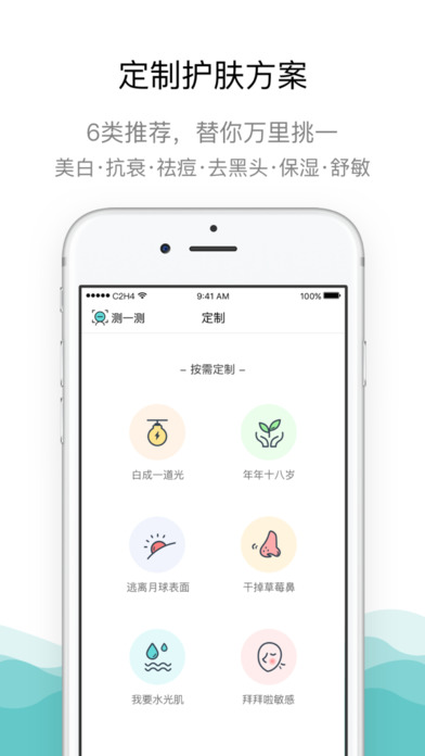你今天真好看