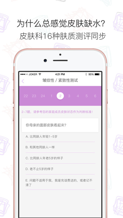 美丽修行