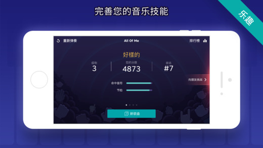 琴键