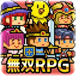 勇者VS恶龙无限金币版 V1.0.0